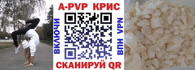 Купить наркоту Яхрома Кокаин  Каннабис  A-PVP  Гашиш  Меф 