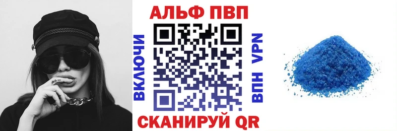 A PVP Crystall где найти блэк спрут зеркало маркетплейс Telegram Яхрома