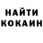 Кетамин ketamine Sergio Tank