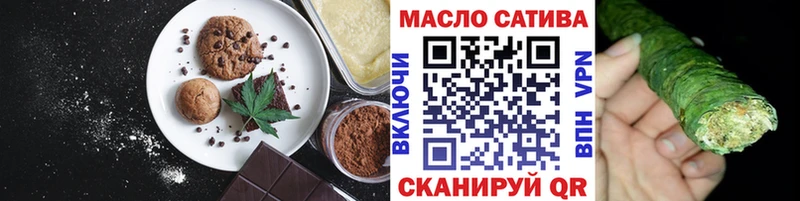 Еда ТГК марихуана  Яхрома 