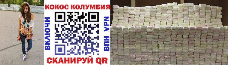 продажа наркотиков  гидра как войти  COCAIN Fish Scale  Яхрома 