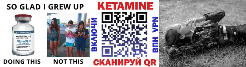 продажа наркотиков  Яхрома  КЕТАМИН ketamine 
