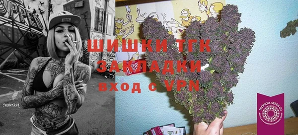 первитин Абинск