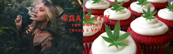 индика Алексеевка