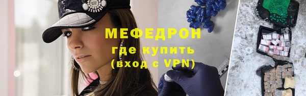 меф Абаза