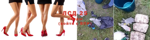 первитин Абинск