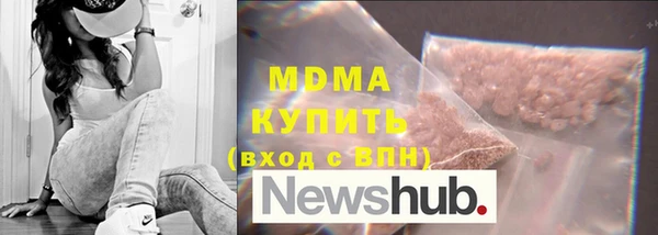 первитин Абинск