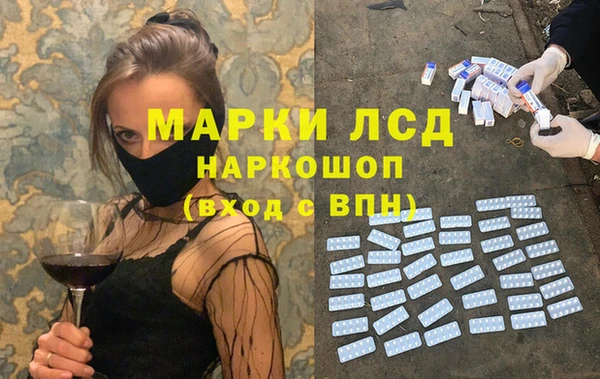 тгк Алексин