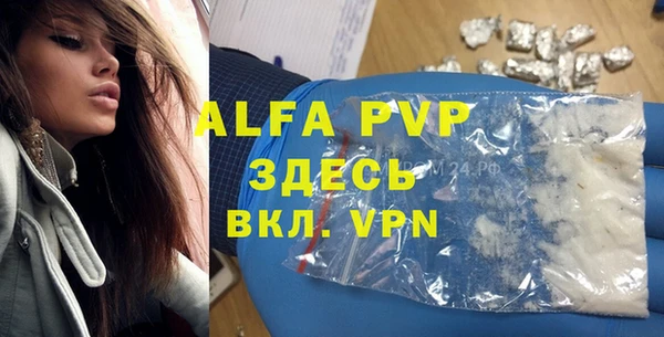меф Абаза