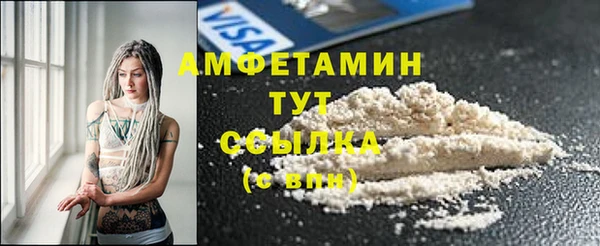 первитин Абинск