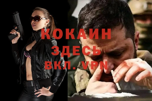 первитин Абинск