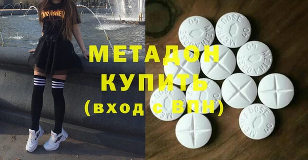 mix Абдулино