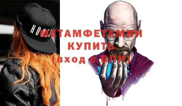 меф Абаза