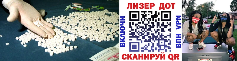 LSD-25 экстази ecstasy Яхрома