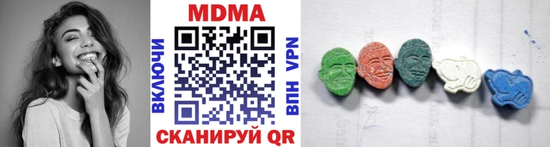 МДМА молли Яхрома
