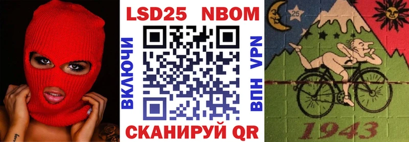 Марки 25I-NBOMe 1,8мг  Яхрома 